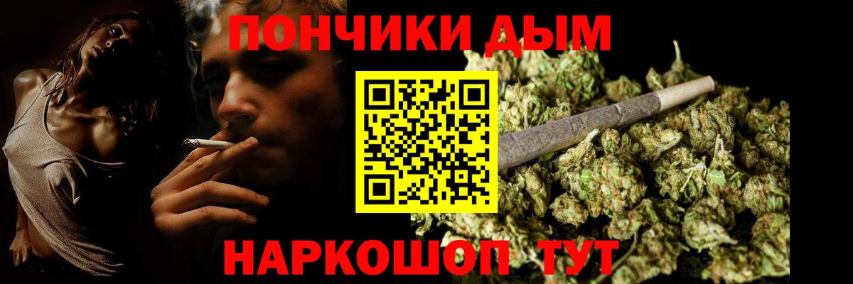 Бошки марихуана AK-47  Вход с VPN  Шишки марихуана марихуана  Конопля марихуана  Марихуана семена  Кузнецк 